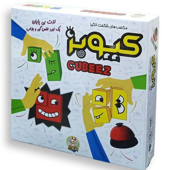کیوبز چوبی (عمده)