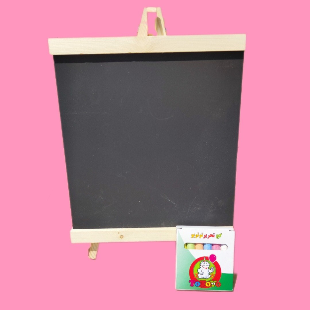 سه پایه تخته سیاه و گچ تحریر (عمده)