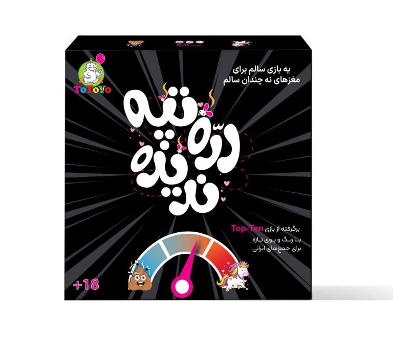 دره و تپه ندیده (عمده)