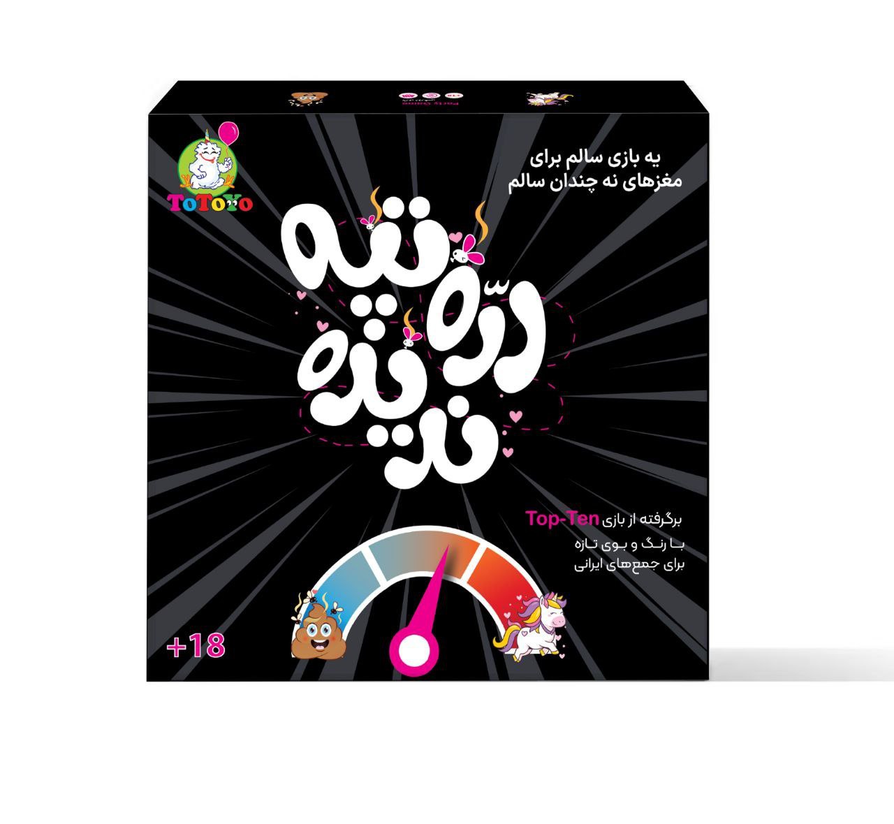 دره و تپه ندیده (عمده)