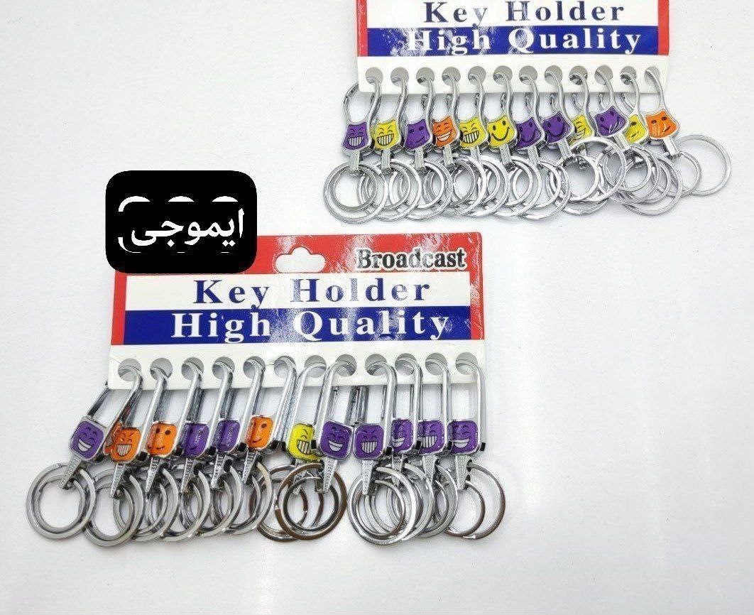 سر کلیدی کمری دو حلقه ایموجی (عمده)